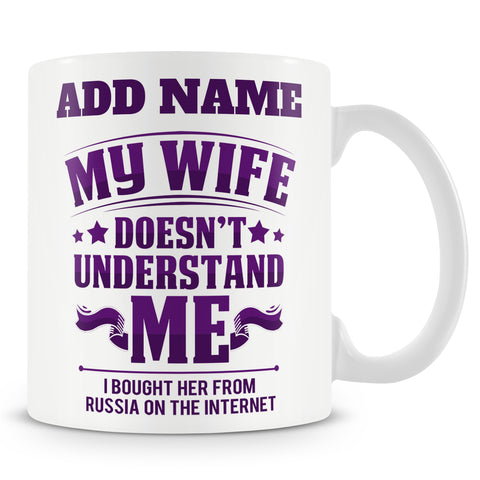 Novelty Funny Gift For Wife - My Wife Doesn't Understand Me (I Bought Her From Russia On The Internet) -  Personalised Mug